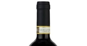 Margheria Barolo Riserva DOCG 2015 – Azienda Agricola Boasso
